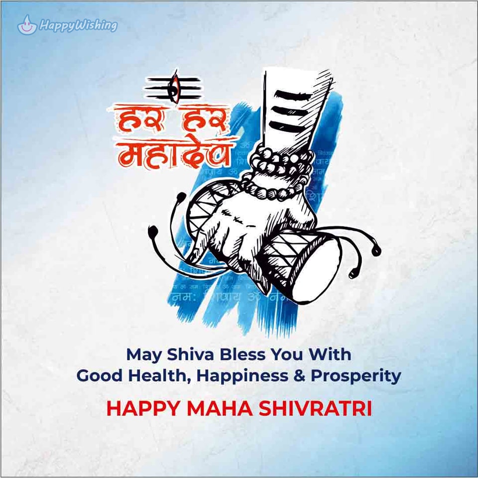 happy maha shivaratri images for wishing
